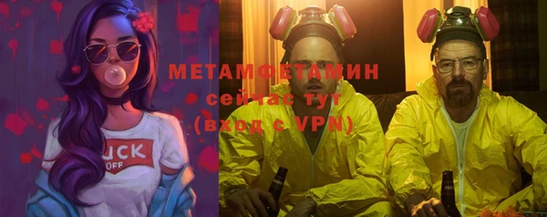амф Заволжск