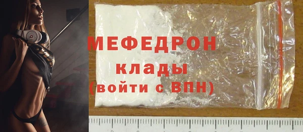 COCAINE Заводоуковск