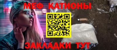 MESCALINE Апшеронск