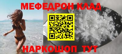 спайс Заволжье