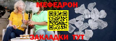 спайс Заволжье