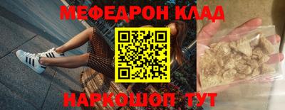 спайс Заволжье