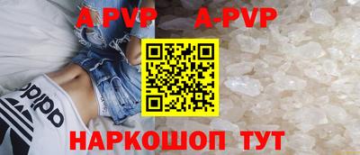 спайс Заволжье