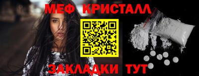 MESCALINE Апшеронск