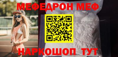 мескалин Жуковский