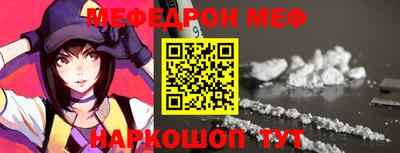 спайс Заволжье