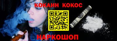 мескалин Жуковский