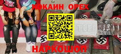 спайс Заволжье