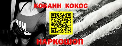 MESCALINE Апшеронск