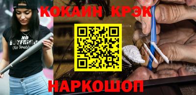 меф Апрелевка