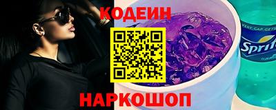 мескалин Жуковский