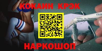 каннабис Комсомольск-на-Амуре