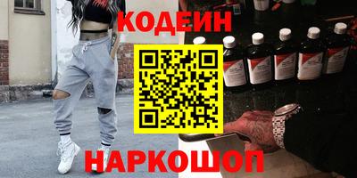 ГАЛЛЮЦИНОГЕННЫЕ ГРИБЫ Заводоуковск