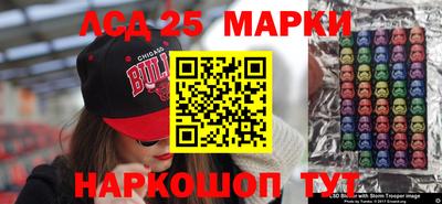 MESCALINE Апшеронск