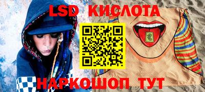 мескалин Жуковский