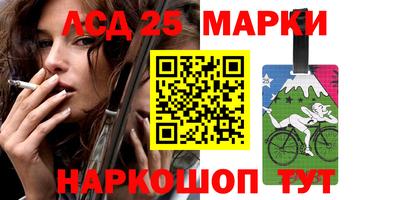 ГАЛЛЮЦИНОГЕННЫЕ ГРИБЫ Заводоуковск