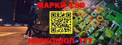 MESCALINE Апшеронск