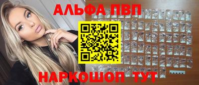 MESCALINE Апшеронск