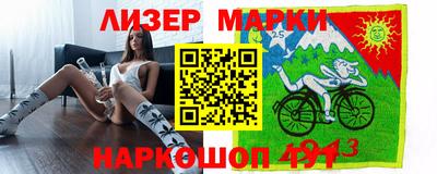 амфетамин Аргун