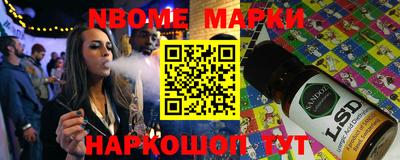 спайс Заволжье