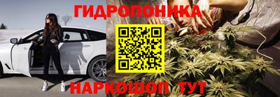 MESCALINE Апшеронск