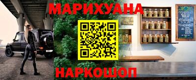 спайс Заволжье