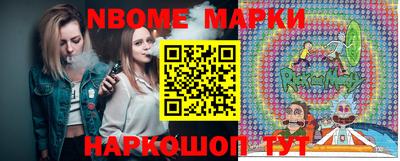 спайс Заволжье