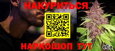 MESCALINE Апшеронск