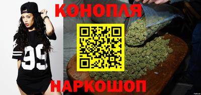 спайс Заволжье
