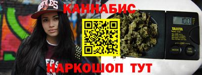 спайс Заволжье