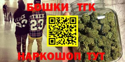 спайс Заволжье
