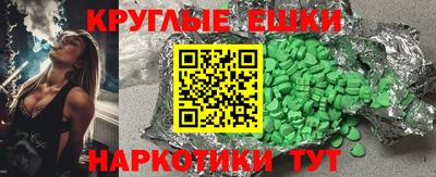 спайс Заволжье