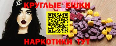 мескалин Жуковский
