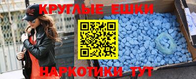 спайс Заволжье