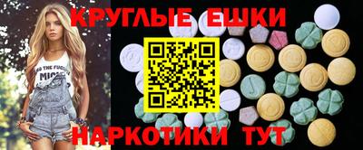 мескалин Жуковский