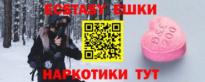 спайс Заволжье