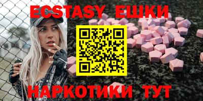 спайс Заволжье