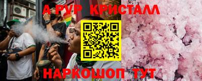 амфетамин Аргун