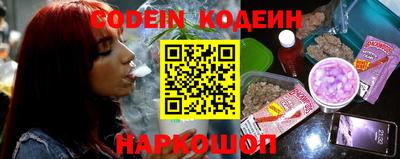 спайс Заволжье