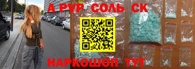мескалин Жуковский