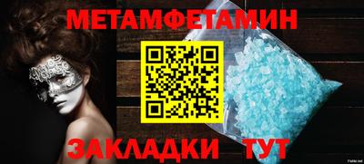 мескалин Жуковский