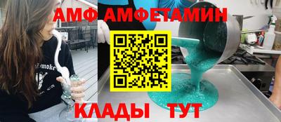 MESCALINE Апшеронск