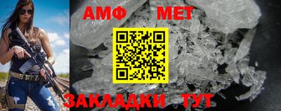 меф Апрелевка