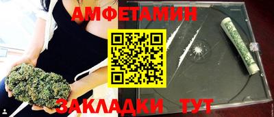 MESCALINE Апшеронск