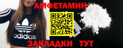 меф Апрелевка