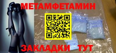 мескалин Жуковский
