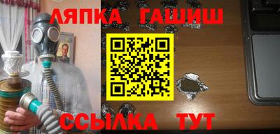 ГАЛЛЮЦИНОГЕННЫЕ ГРИБЫ Заводоуковск