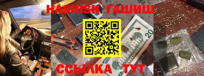 ГАЛЛЮЦИНОГЕННЫЕ ГРИБЫ Заводоуковск