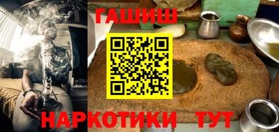 MESCALINE Апшеронск