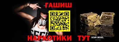 ГАЛЛЮЦИНОГЕННЫЕ ГРИБЫ Заводоуковск